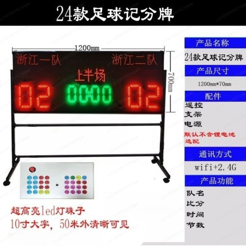 Table Tennis Scoreboard - Marcador Electrónico Portátil para Baloncesto, Inalámbrico