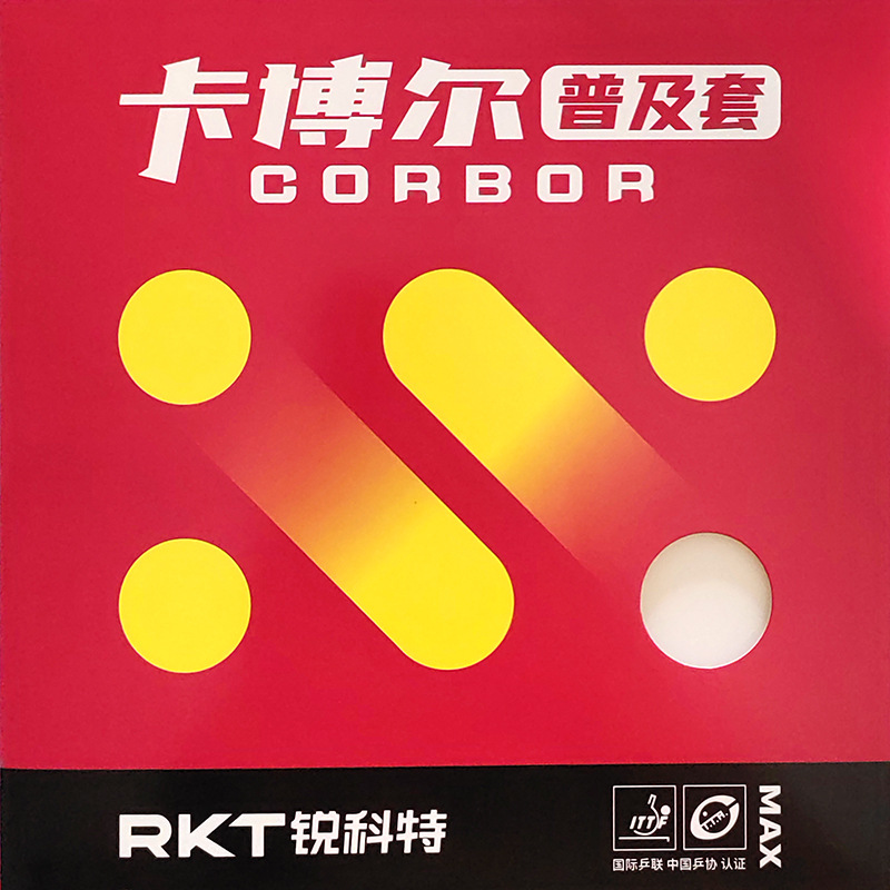 Reacto Kabol Set de Entrenamie - Table Tennis Practice reseña y precio
