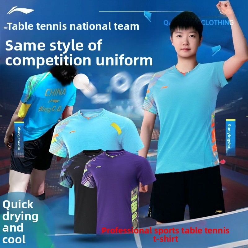 Li Ning uniforme de tenis de m - Table Tennis Practice reseña y precio