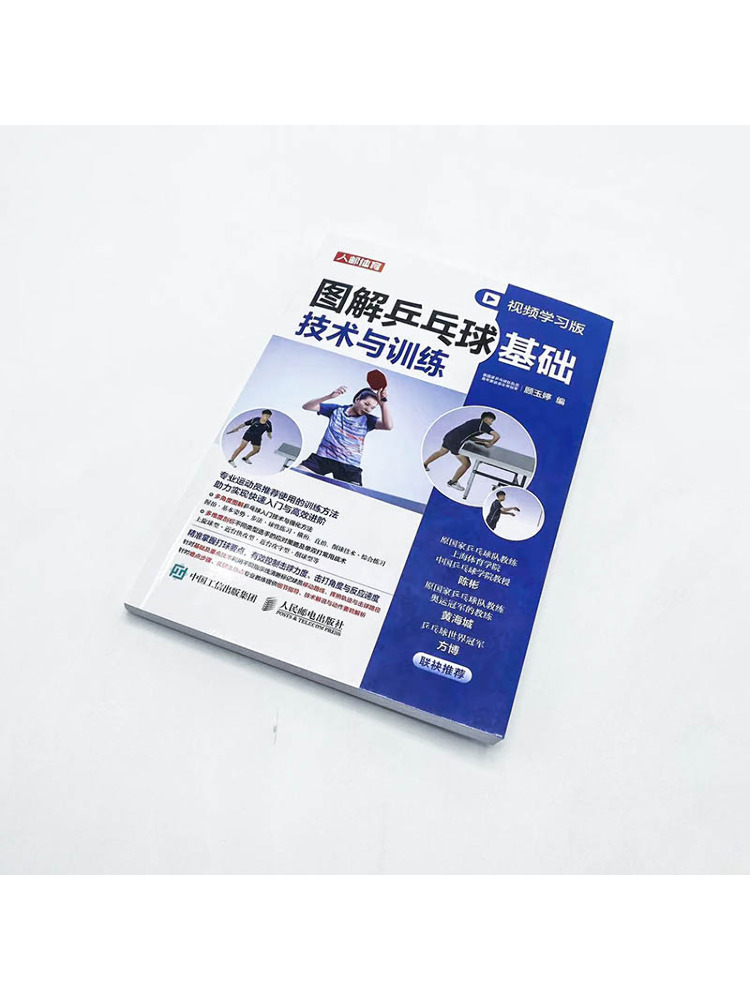 Libro-Winshare Tenis de mesa i - Table Tennis Video reseña y precio