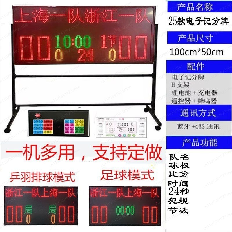 Marcador Electrónico Portátil  - Table Tennis Scoreboard reseña y precio